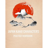 Japan Kanji Characters Practice Workbook: 8.5x11 110 Pages