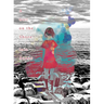 A Girl on the Shore