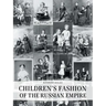 Children's Fashion of the Russian Empire