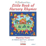 Little Book of Nursery Rhymes: Rhyming Poems for Children Age 3 to 6... and more!