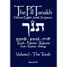 The Pill Tanakh: Hebrew-English Jewish Scriptures - Volume I, The Torah