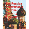 The Russian Federation's National Security Strategy: Edict No. 683 Full-text English Translation
