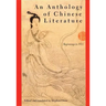 An Anthology of Chinese Literature: Beginnings to 1911