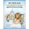 Korean Children's Book: The Wonderful Wizard Of Oz