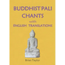 BUDDHIST PALI CHANTS with ENGLISH TRANSLATIONS