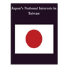 Japan's National Interests in Taiwan