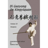 Di Guoyong on Xingyiquan Volume III Weapons