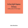An Ainu-English-Japanese dictionary (including a grammar of the Ainu language)