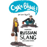Cyka Blyat! (or Suka Blyat?): Everyday Russian Slang and Curse Words