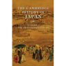The Cambridge History of Japan