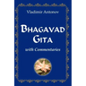 Bhagavad Gita With Commentaries