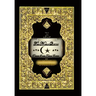 The English Language the Noble Qur'An: Pharaoh Sacred Templar Edition