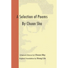 A Selection of Poems by Chuan Sha