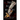 This Blade of Ours