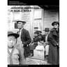 Japanese Americans in World War II: A National Historic Landmarks Theme Study