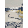 Koizumi Kishio