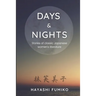 Days & Nights: Stories of classic Japanese women's literature