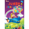 Jumbo Colouring Book 3 for 4 to 8 years old Kids Best Gift to Children for Drawing, Coloring and Painting