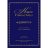 Hebrew Ethical Wills: Selected and Edited by Israel Abrahams, Volumes I and II