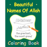 Beautiful Names Of Allah Coloring Book: Muslim 99 Names For Allah