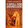 A Spell for Chameleon