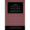 The Koran (Al-Qur'an): Arabic-English Bilingual Edition with an Introduction by Mohamed A. 'Arafa
