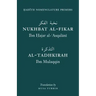 Hadith Nomenclature Primers