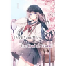 I Met You After the End of the World (Light Novel) Volume 1
