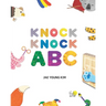Knock Knock ABC: Alphabet Book