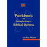 Workbook for Introduction to Biblical Hebrew