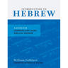 Introduction to Hebrew: A Guide for Learning and Using Biblical Hebrew