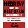 Hebrew for the Rest of Us Workbook: Using Hebrew Tools to Study the Old Testament