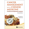Cancer Management with Chinese Medicine: Prevention and Complementary Treatments (Revised Edition)