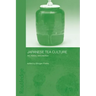 Japanese Tea Culture: Art, History and Practice