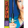 Book of the Sword