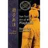 Book Two: Sun Tzu's Art of War Playbook: Volumes 5-9