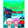 My First Daily Dua Book For Kids (3-10): Dua Book With English Translation Basic Duas For Muslim Kid Prayers And Supplications Islam From Quran And Ha