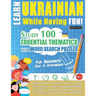 Learn Ukrainian While Having Fun! - For Beginners: EASY TO INTERMEDIATE - STUDY 100 ESSENTIAL THEMATICS WITH WORD SEARCH PUZZLES - VOL.1 - Uncover How