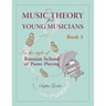 Music Theory for Young Musicians in the Style of Russian School of Piano Playing