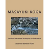 Extract of the Master Techniques for Shakuhachi: Japanese Bamboo Flute