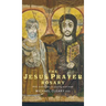 The Jesus Prayer Rosary: Bible Meditations for Praying with Beads