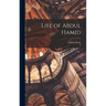 Life of Abdul Hamid