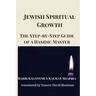 Jewish Spiritual Growth: The Step-by-Step Guide of a Hasidic Master