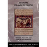 Medieval Islamic Medicine