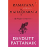 Ramayana Versus Mahabharata: My Playful Comparison