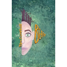 Beeep: An Almost True Tale