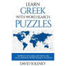 Learn Greek with Word Search Puzzles: Learn Greek Language Vocabulary with Challenging Word Find Puzzles for All Ages