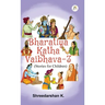 Bharatiya Katha Vaibhava 3