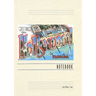 Vintage Lined Notebook Greetings from Hollywood, Florida