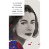 Slouching Towards Bethlehem: Essays